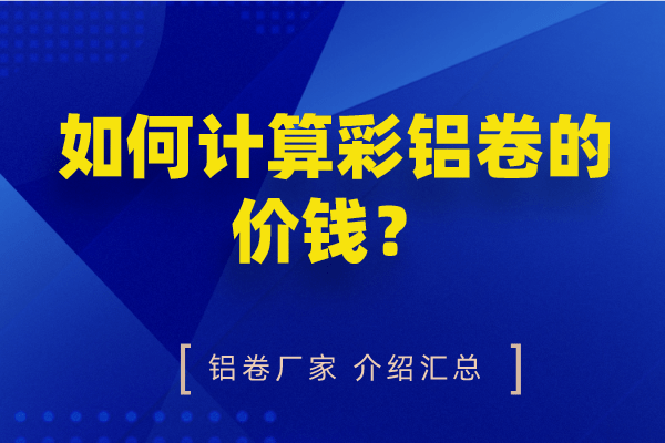 默認標題_自定義px_2022-05-19 09_16_25