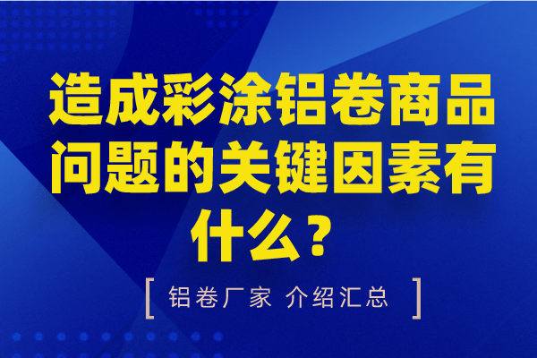 默認(rèn)標(biāo)題_自定義px_2022-05-19 09_17_00